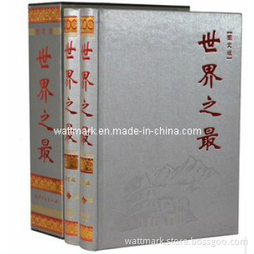High Quality Book Printing (HQBP)